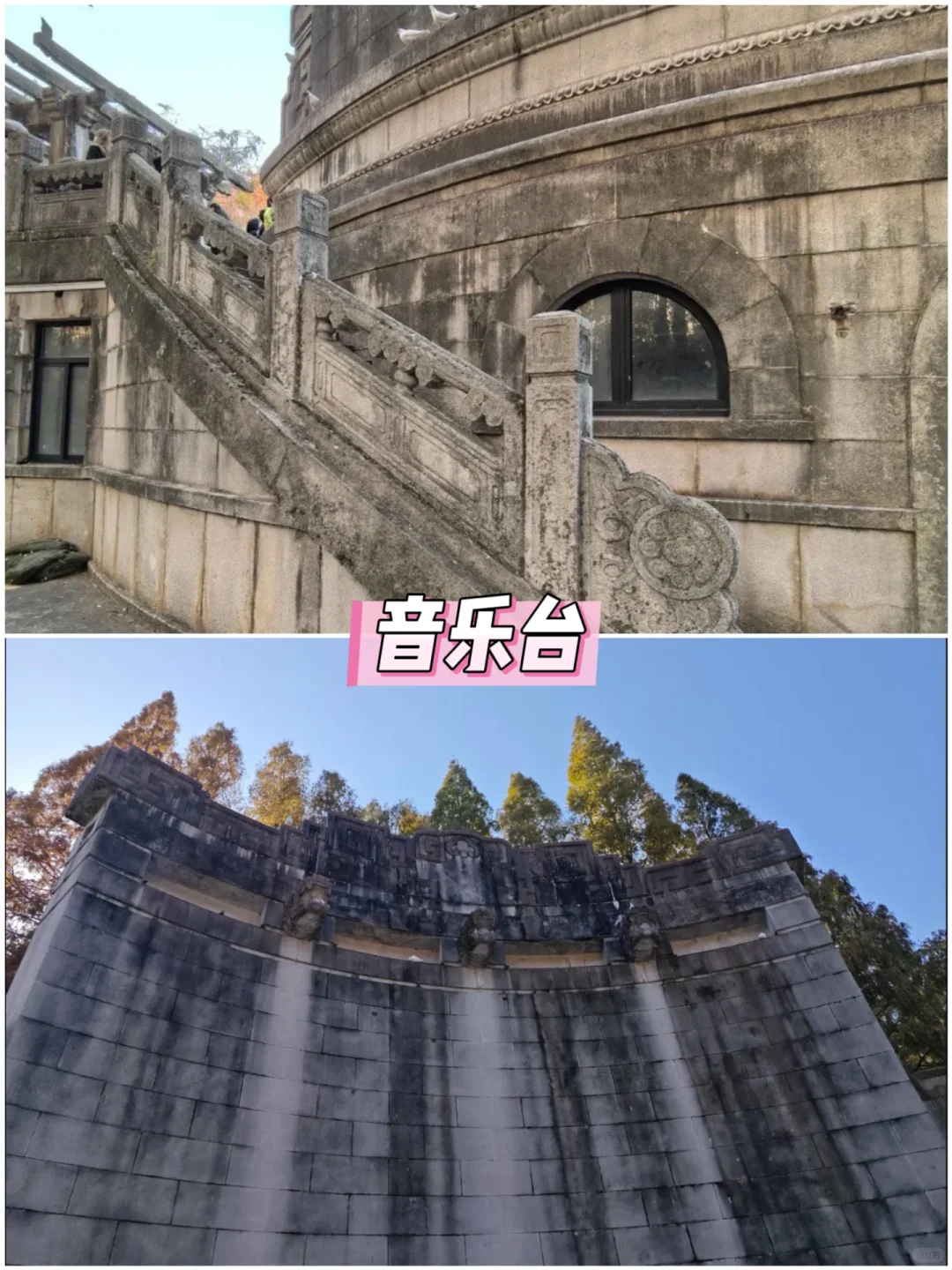 南京省时省力旅行安排攻略‼️自用路线总结！