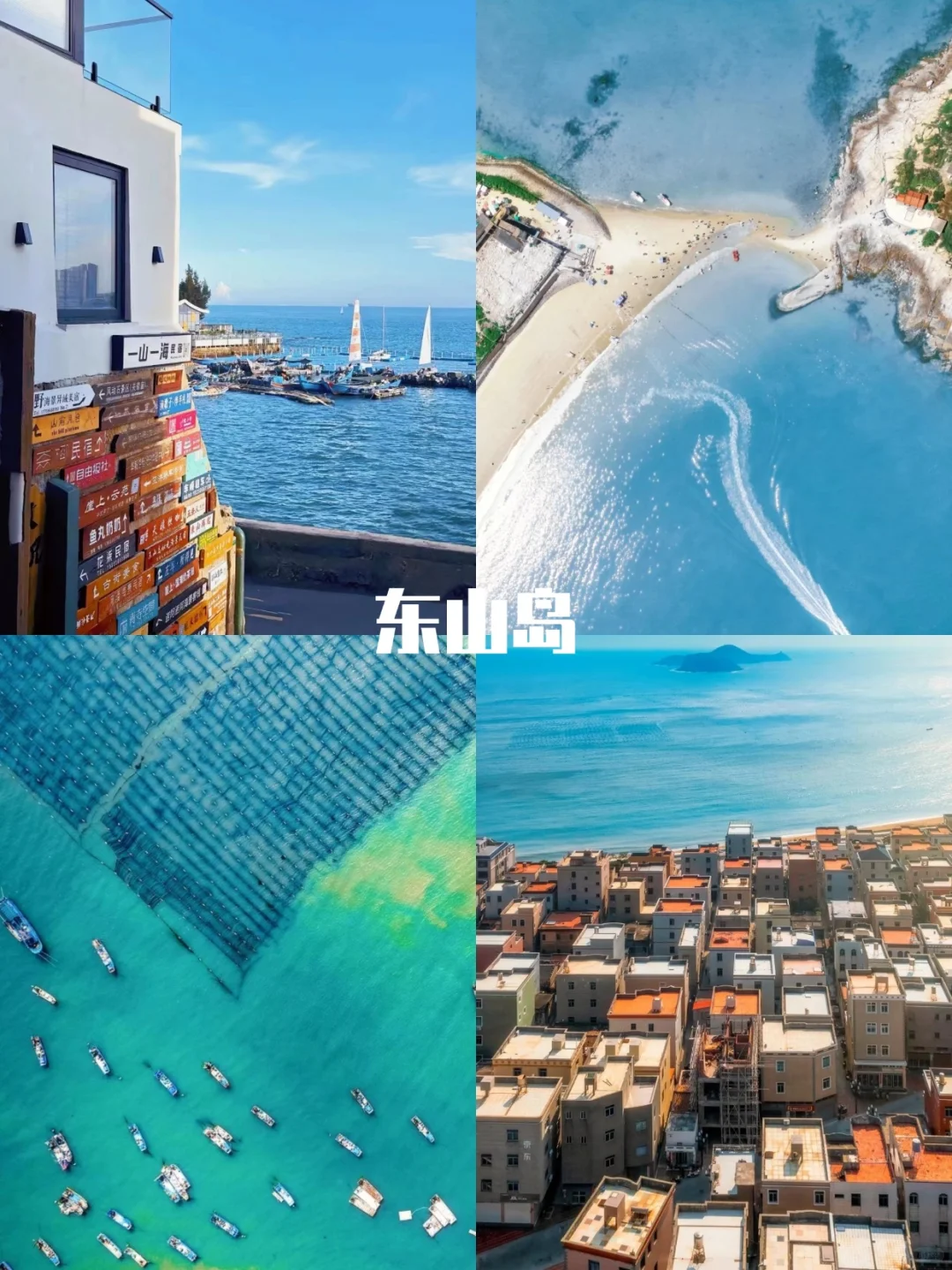 决定了🏃‍♀️淡季就去漳州旅游！