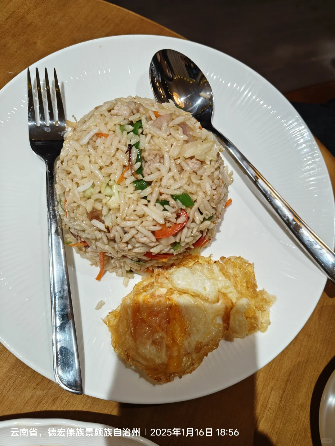 爱旅游的是不是都是薯粉，成都到芒市