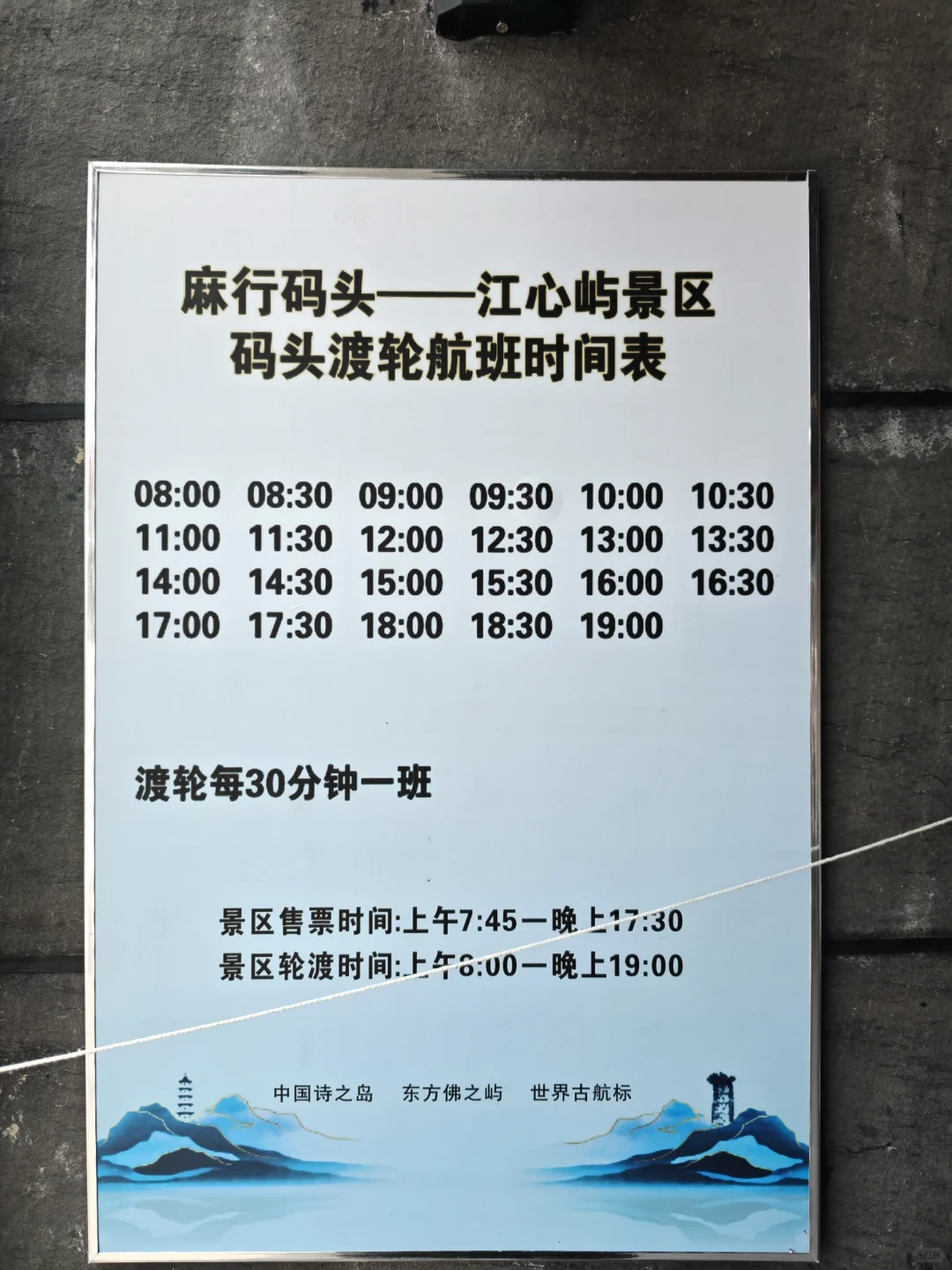 挑战特种兵一日游｜温州一日游citywalk