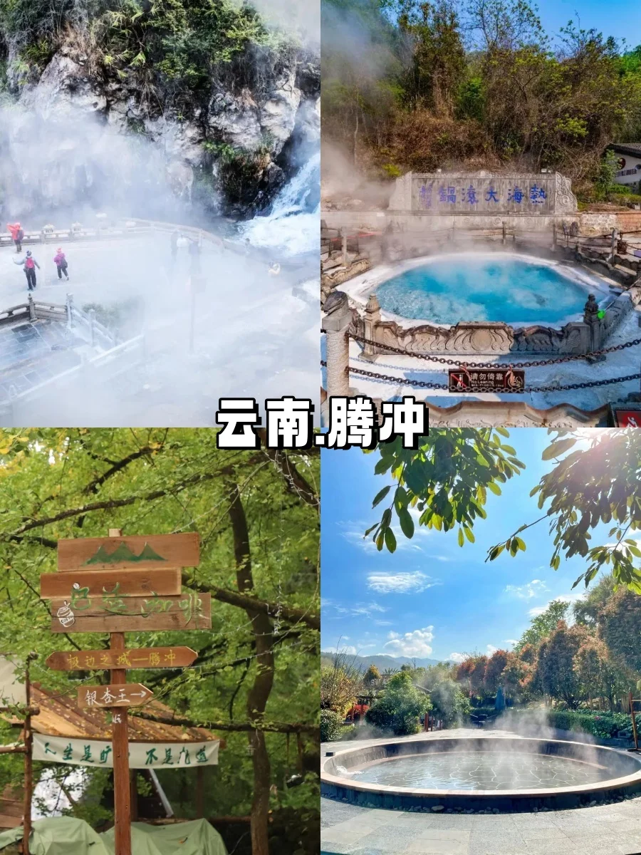 春节旅游✨带着一家人出行，推荐6大城市‼