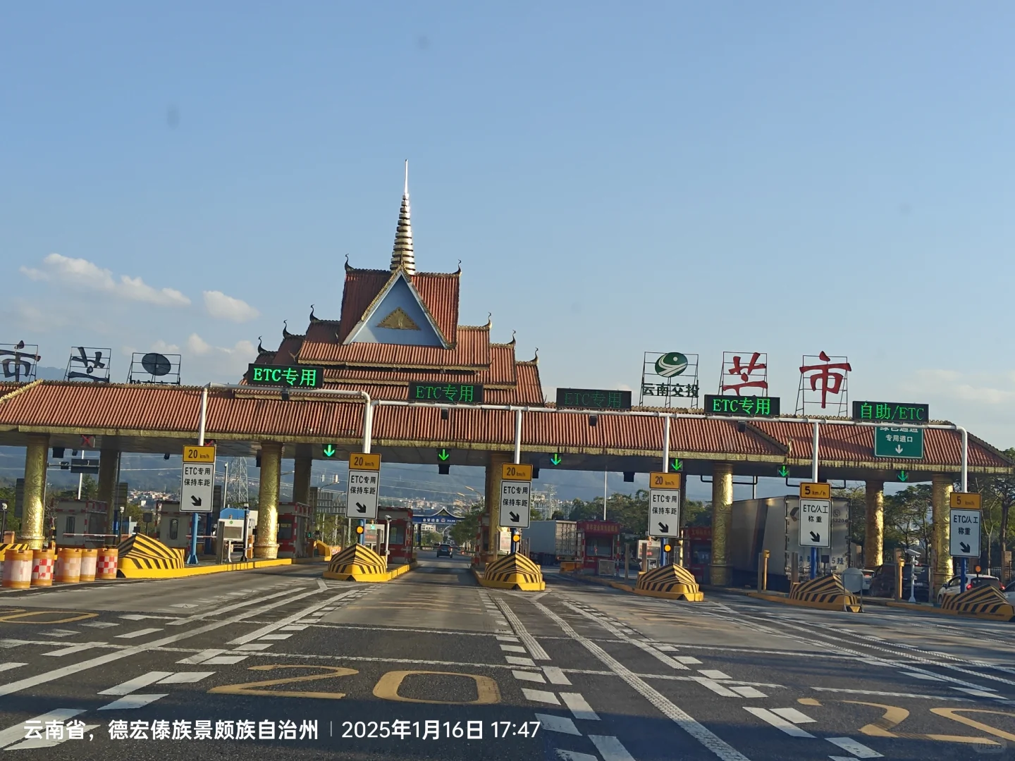 爱旅游的是不是都是薯粉，成都到芒市