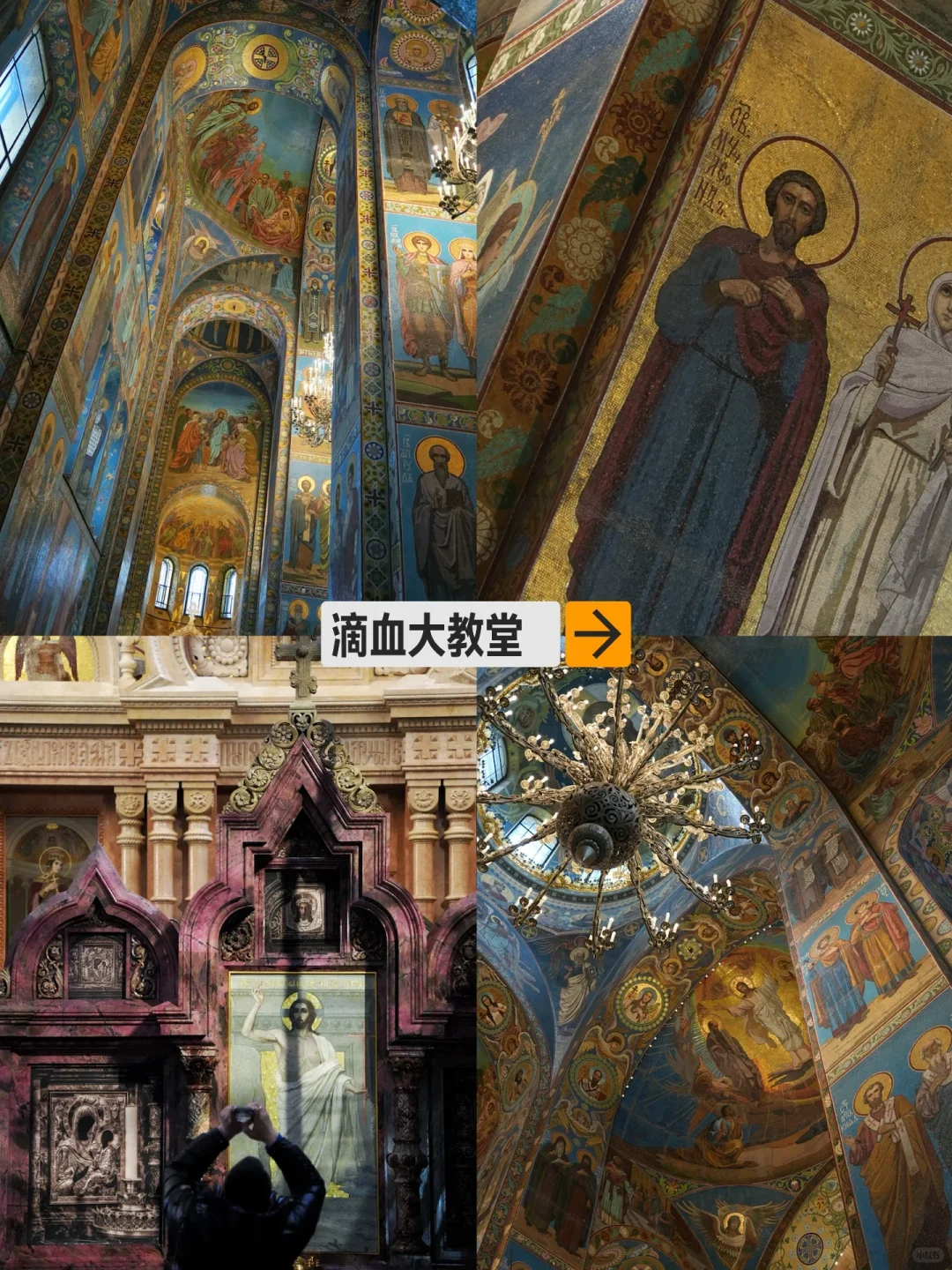 🇷🇺一篇玩透圣彼得堡｜速游+深度路线推荐