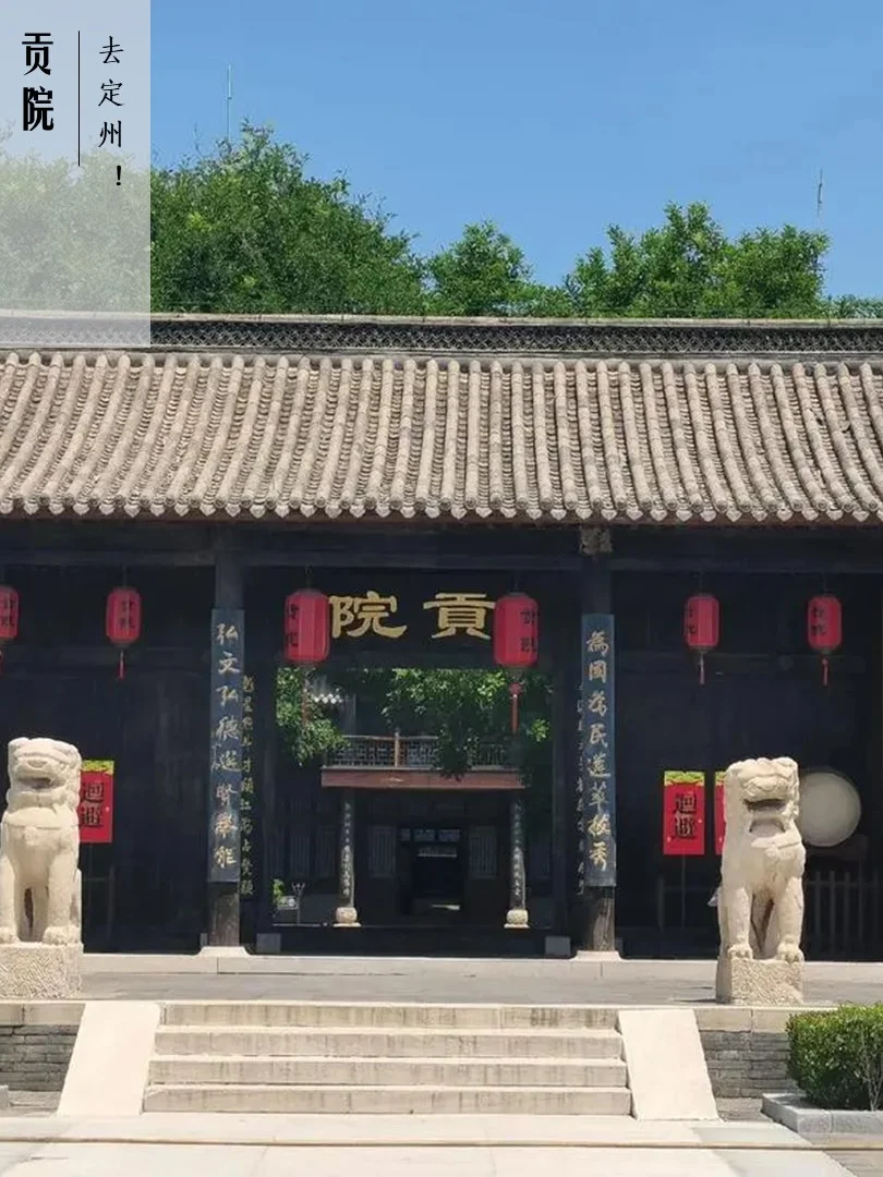 周末计划 | 河北定州一日游 北京周边闲逛