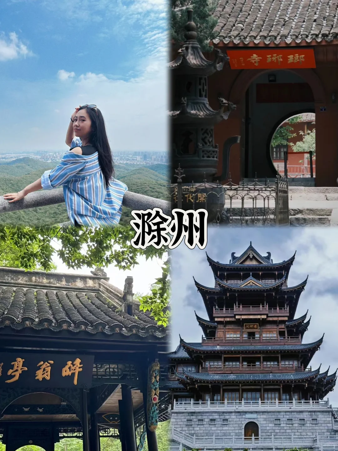 春节18座小众冷门旅行城市推荐