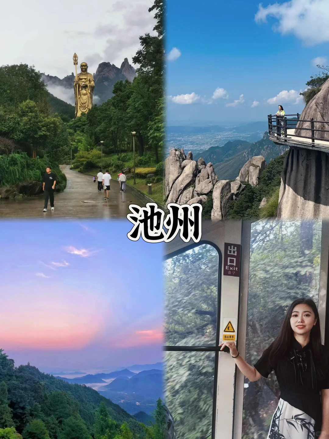 春节18座小众冷门旅行城市推荐