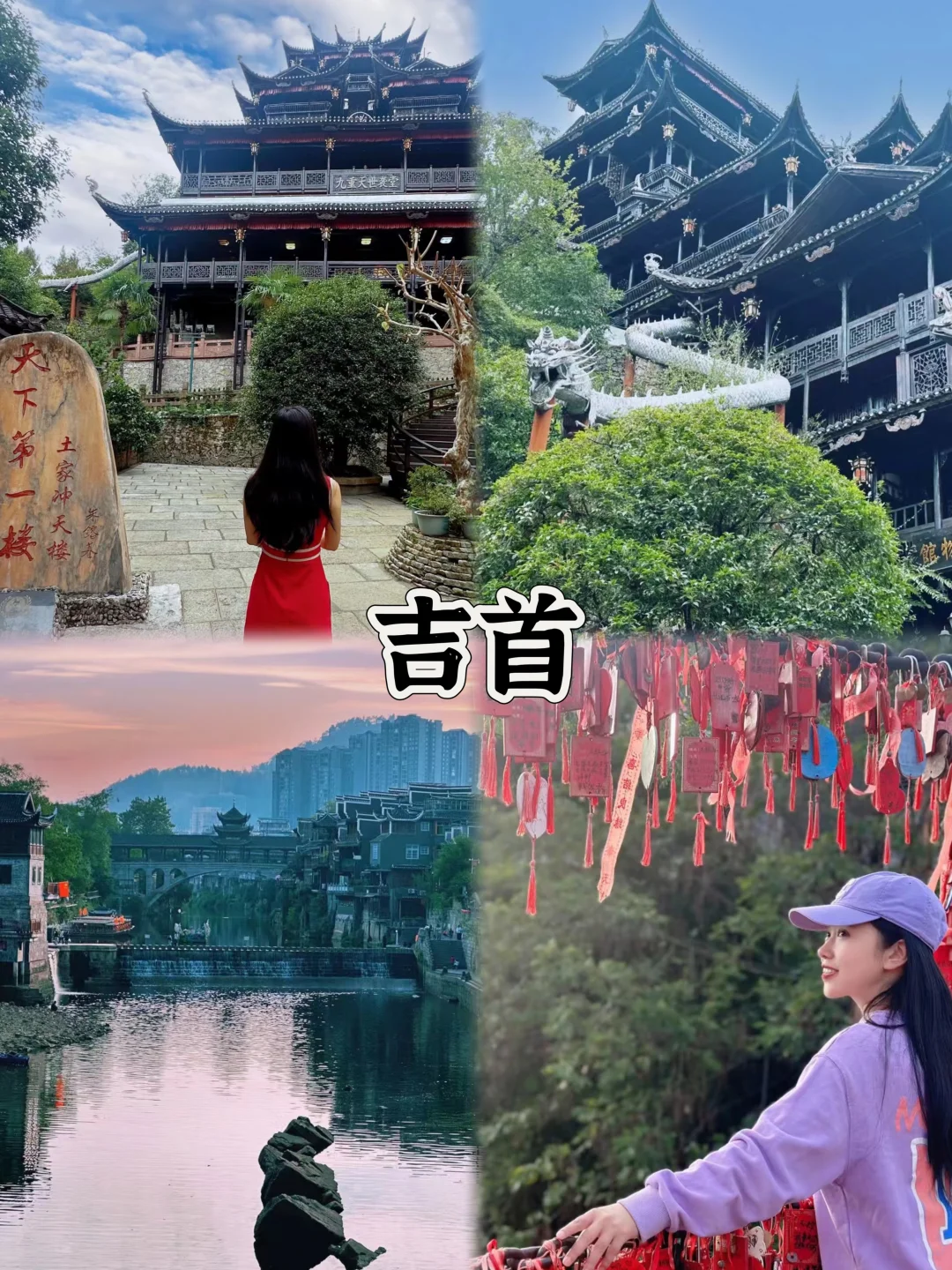 春节18座小众冷门旅行城市推荐