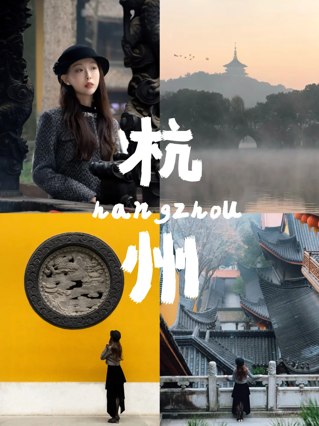 推荐9️⃣个我认为适合春节出行的宝藏城市‼️