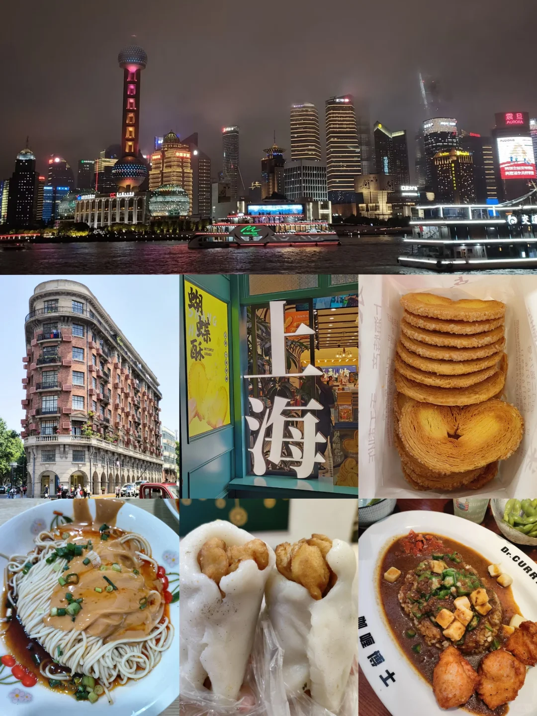 南京周边游‼️高铁50以内直达的9个城市