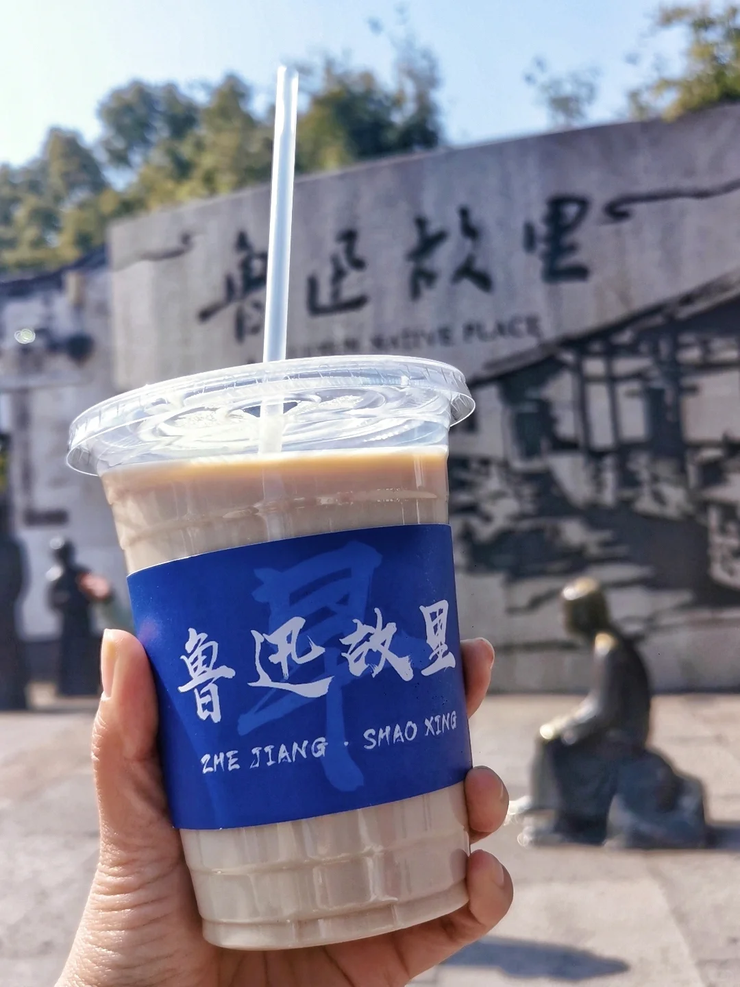 我夸绍兴一万遍，不如你亲自看一眼‼️