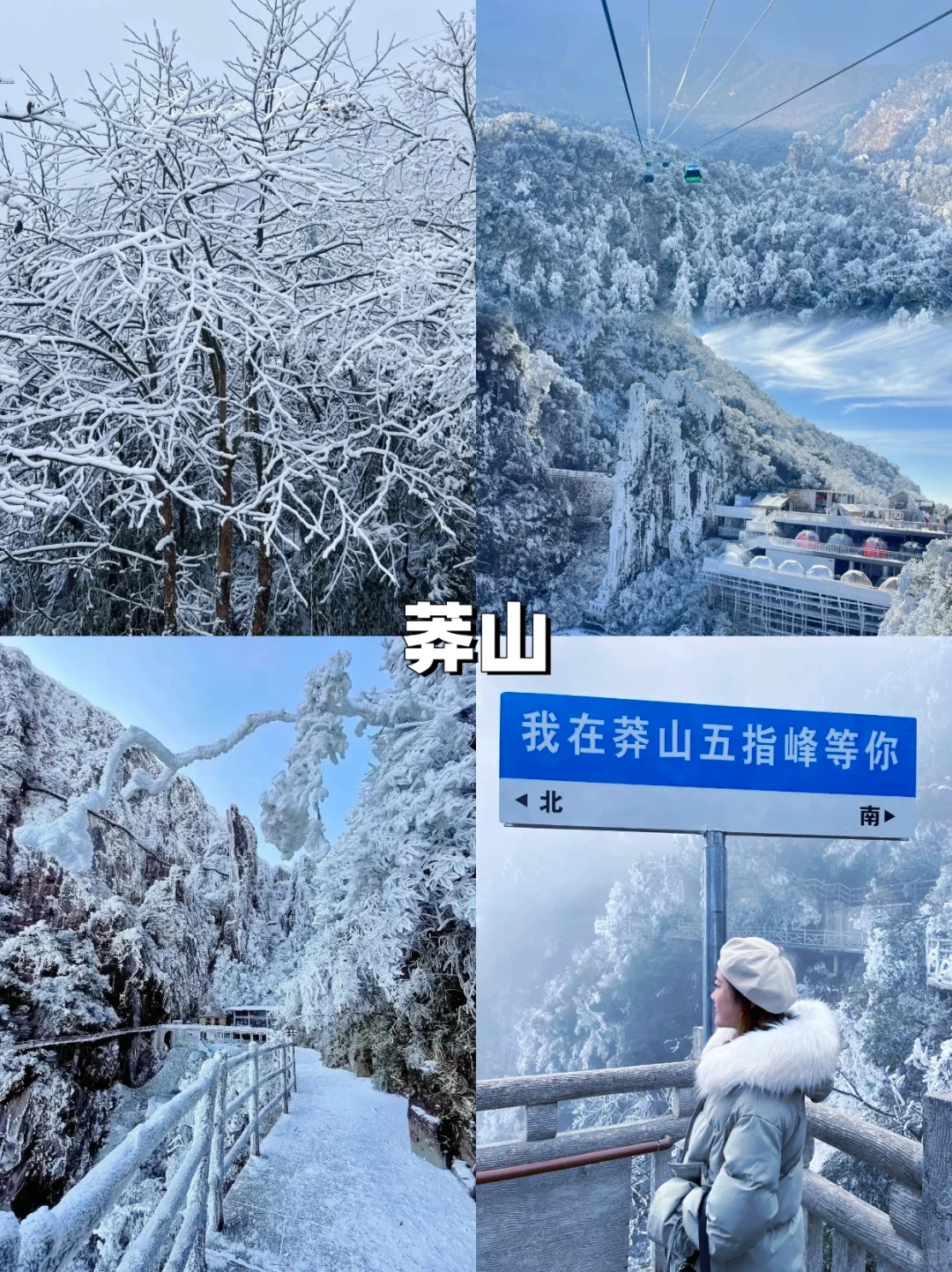 郴州三日游，3天2晚超全攻略