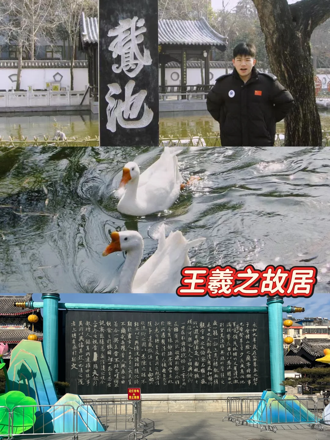 三刷临沂攻略|一座绝对被低估的旅游城市