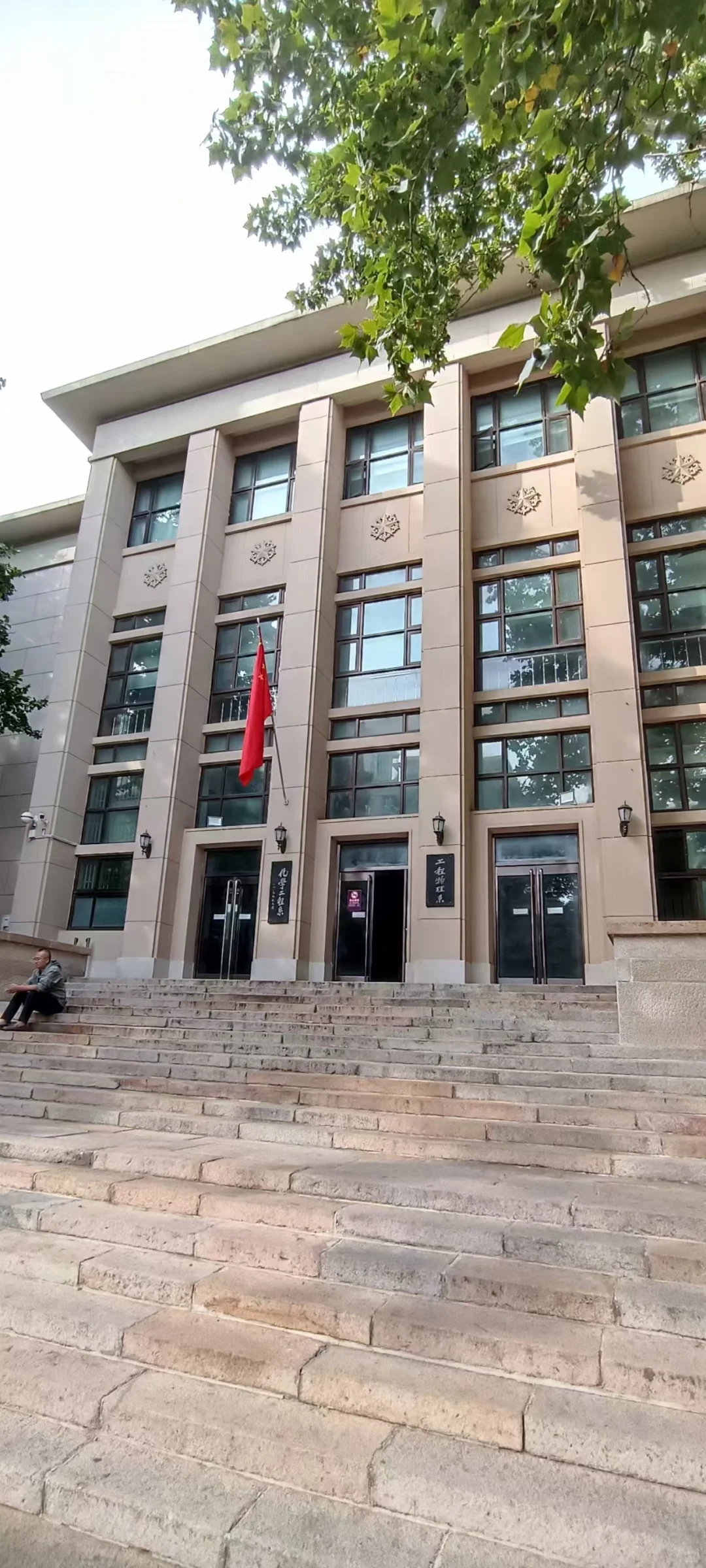 来北京的宝子注意了！