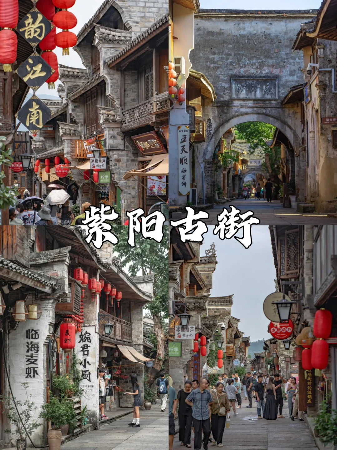 台州真的让人太痛了😭!