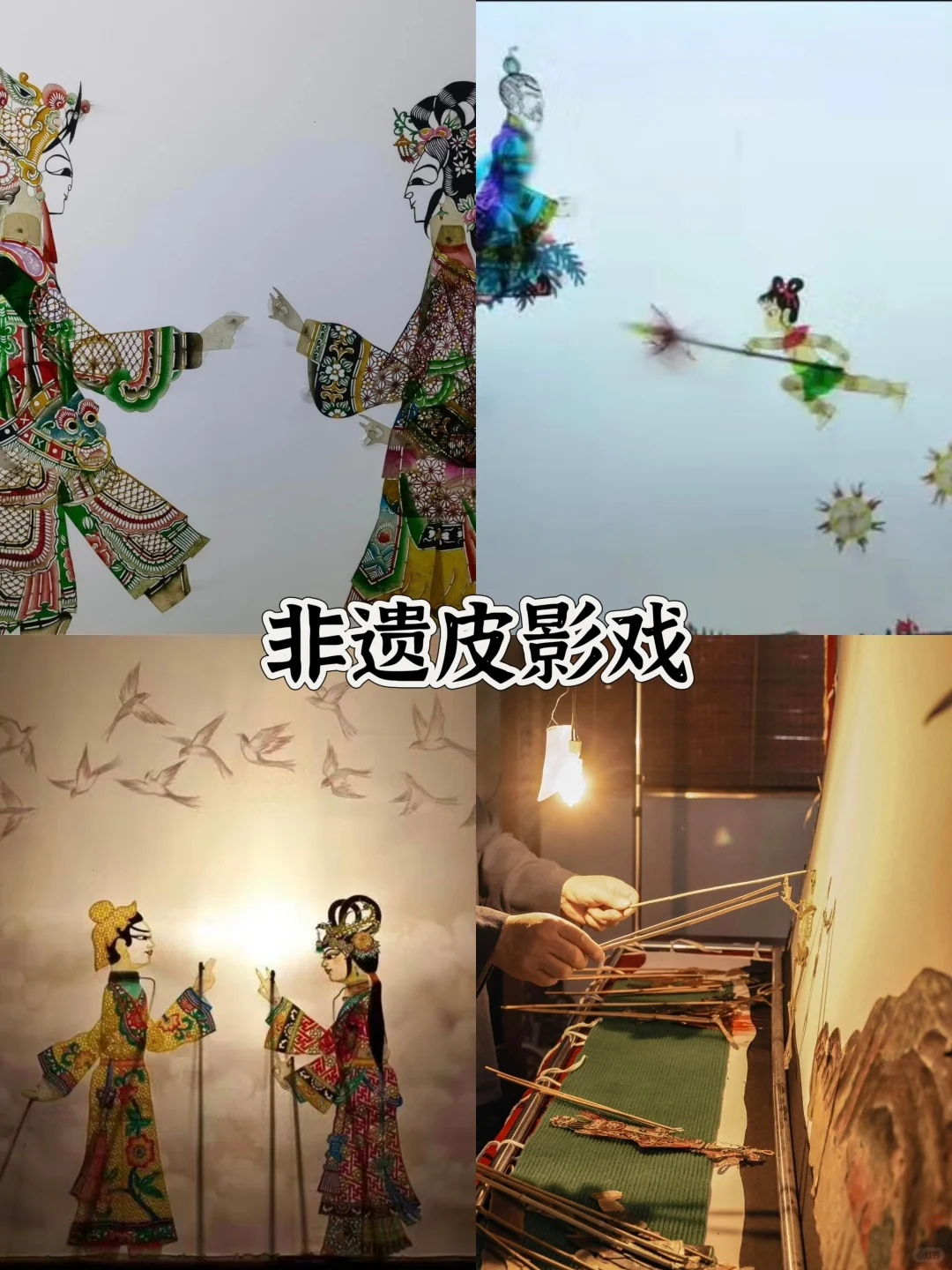 📍打卡海丰绝美线路，这些景点你不可不知