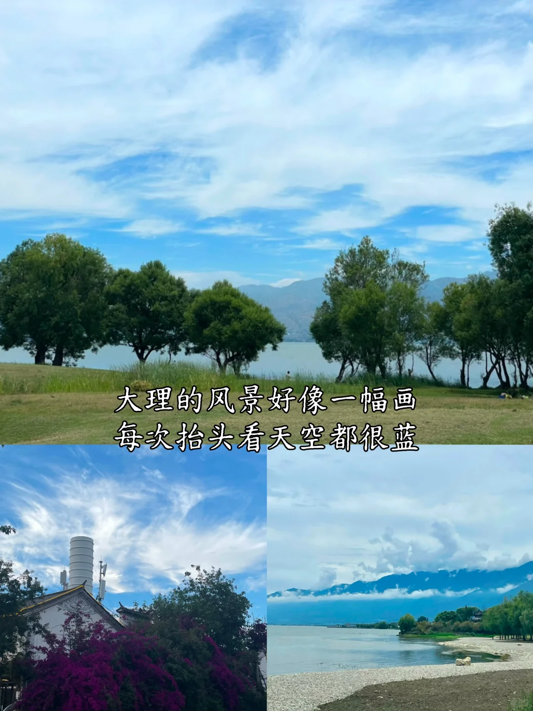 云南7天6夜旅游攻略丨昆明-丽江-大理