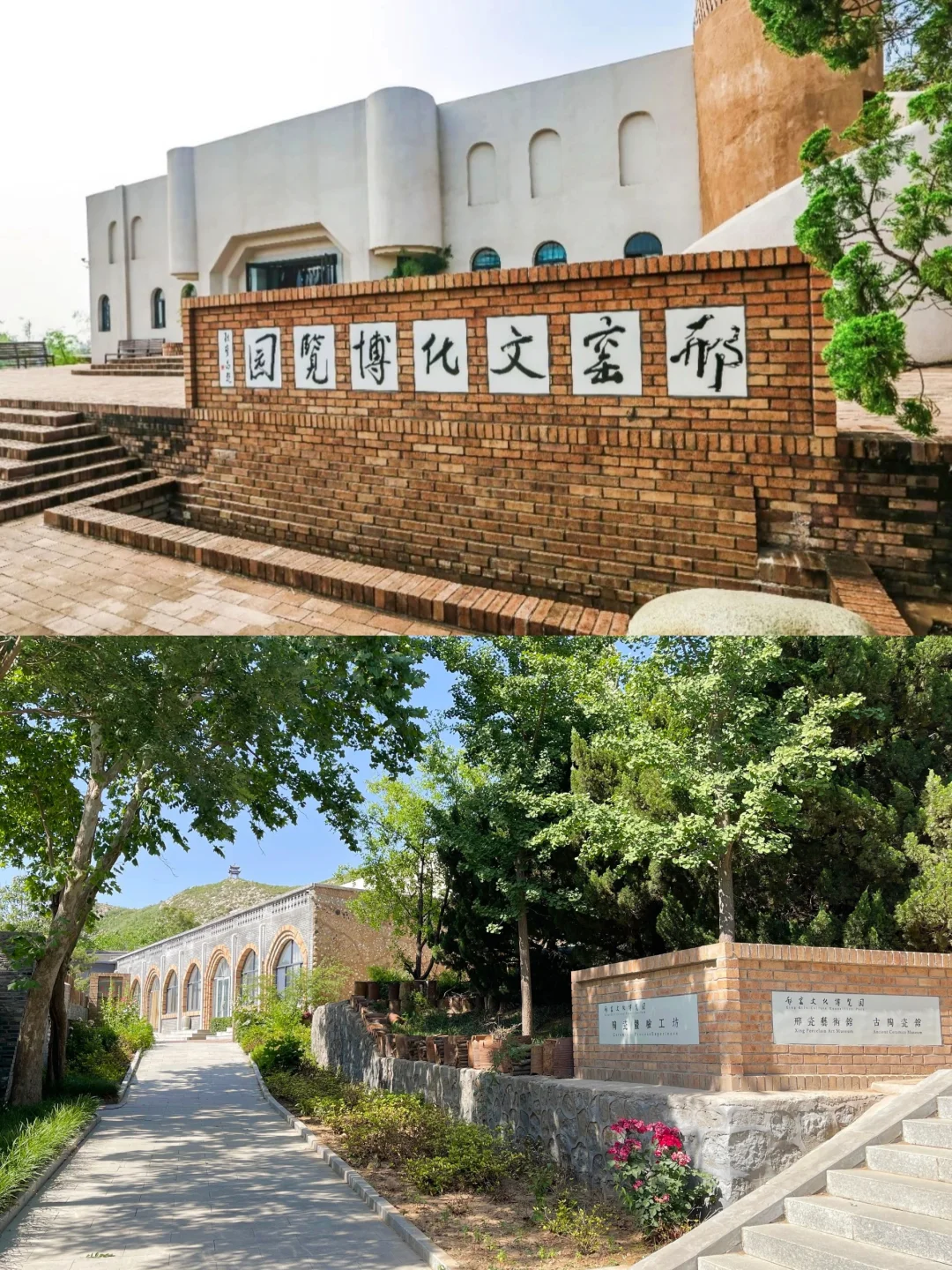 邢台！值得去的16个博物馆！全部免费