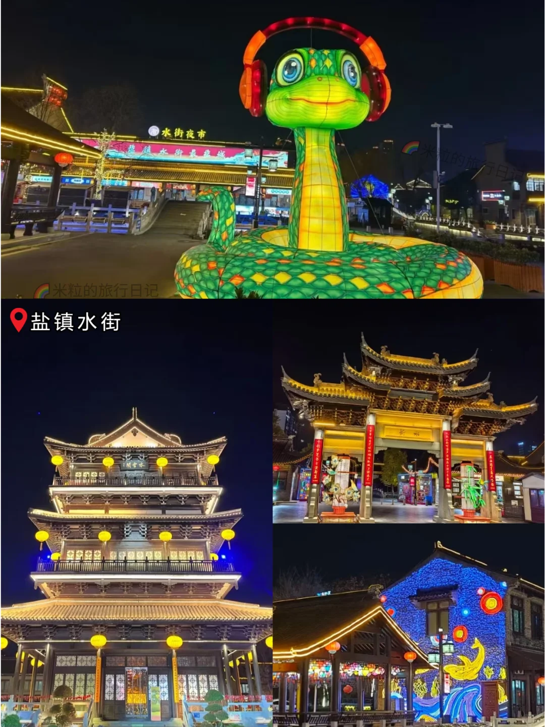 冬游盐城丨2天1晚citywalk版旅游攻略