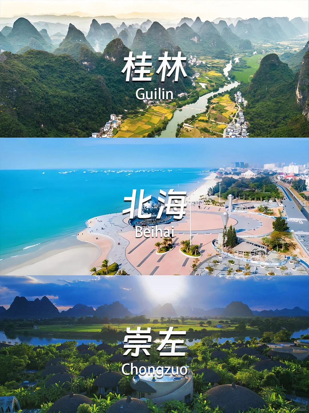 春节来广西🥰不得不说的大实话