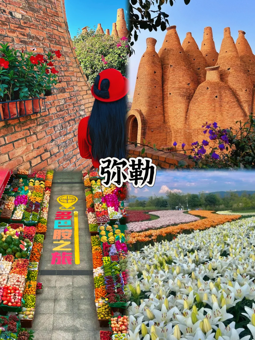 春节18座小众冷门旅行城市推荐