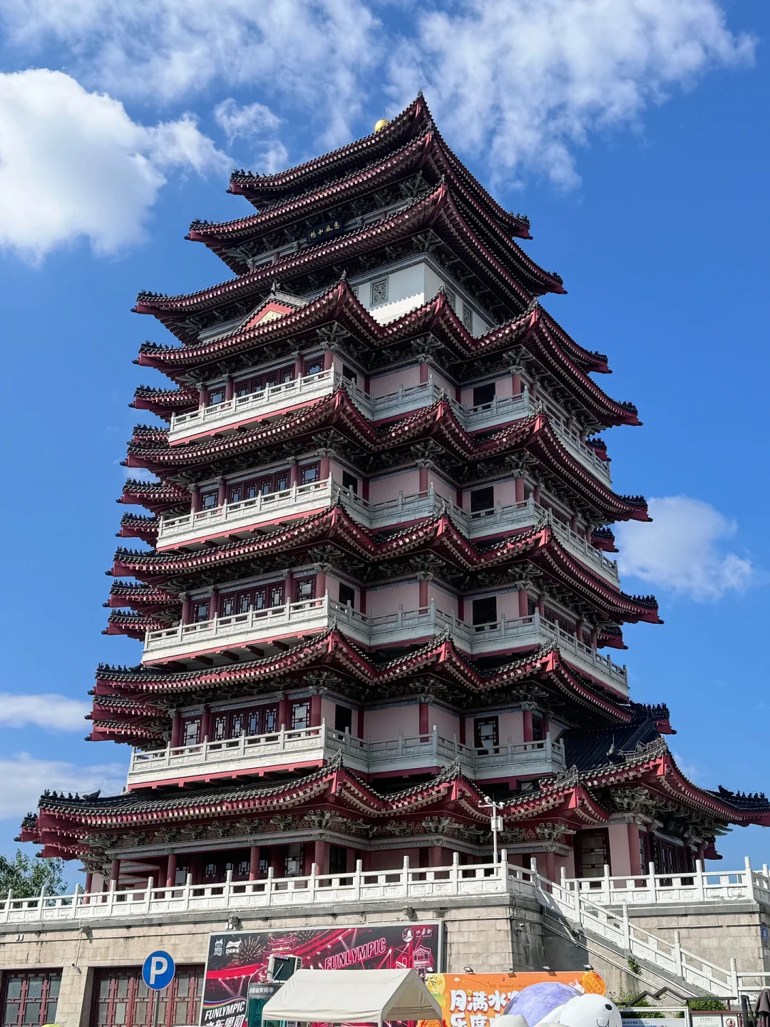 04男大📍惠州一日游City超详细旅游攻略‼️