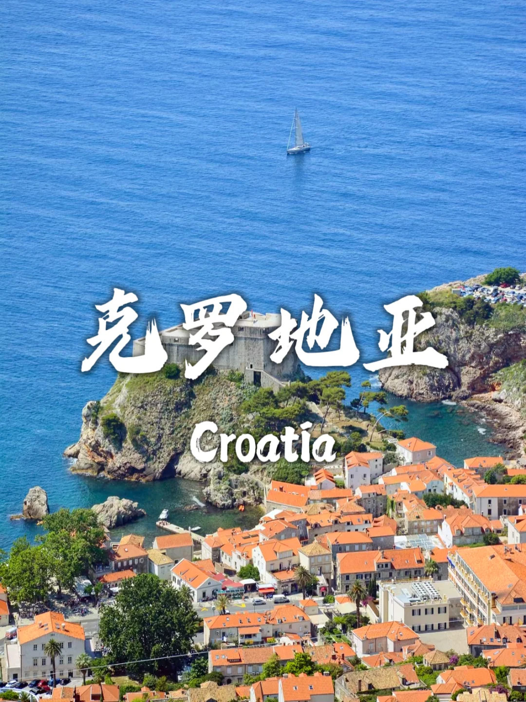 适合学生党性价比高的九个国家推荐✅