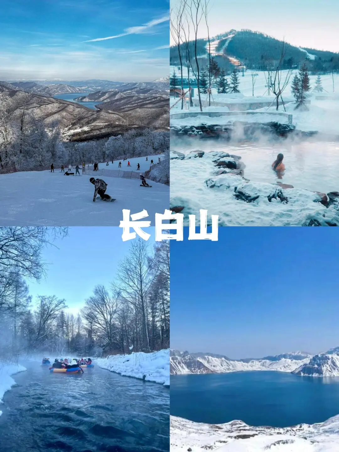 东北三省是黑、吉林、辽