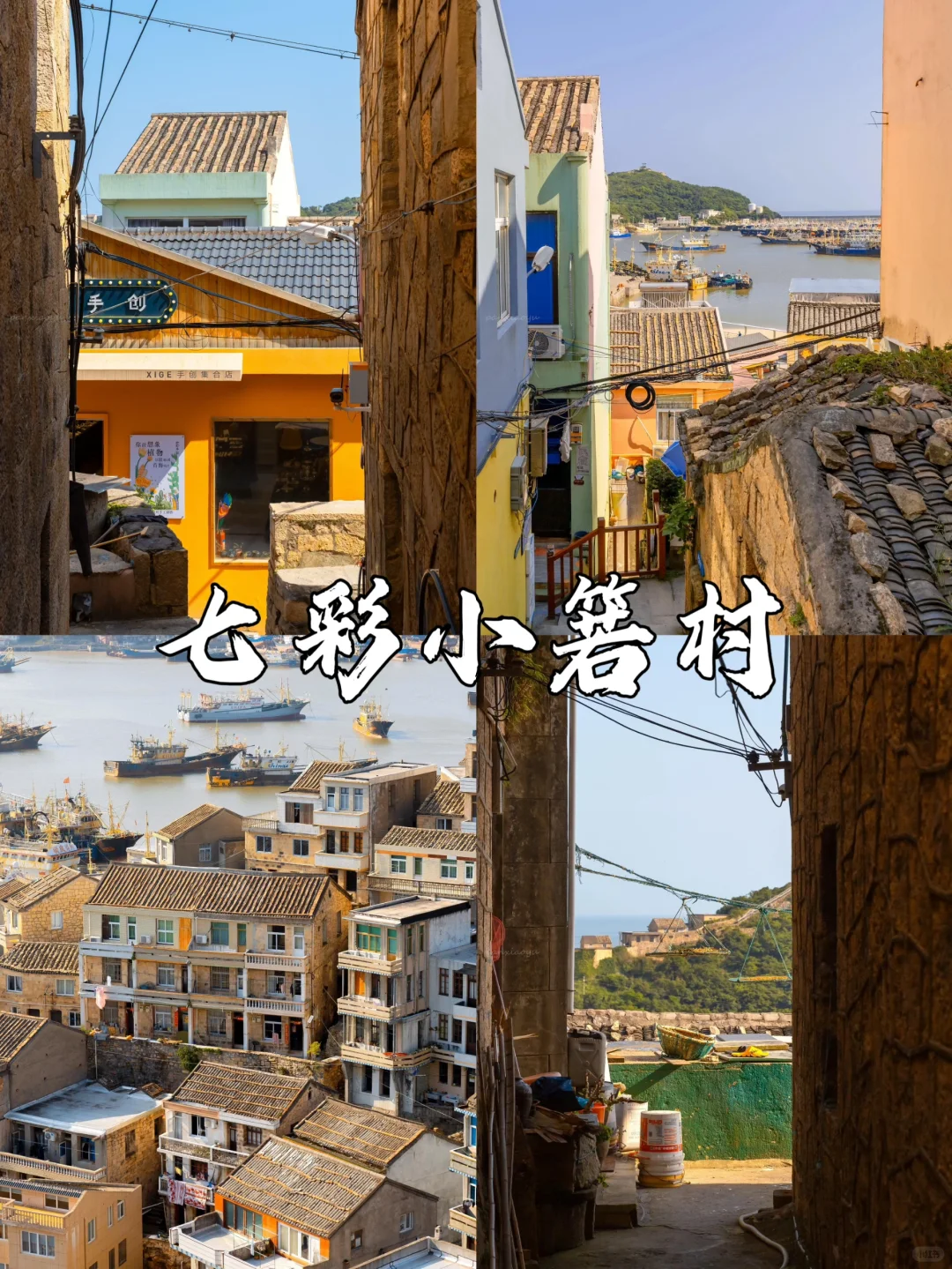 台州真的让人太痛了😭!