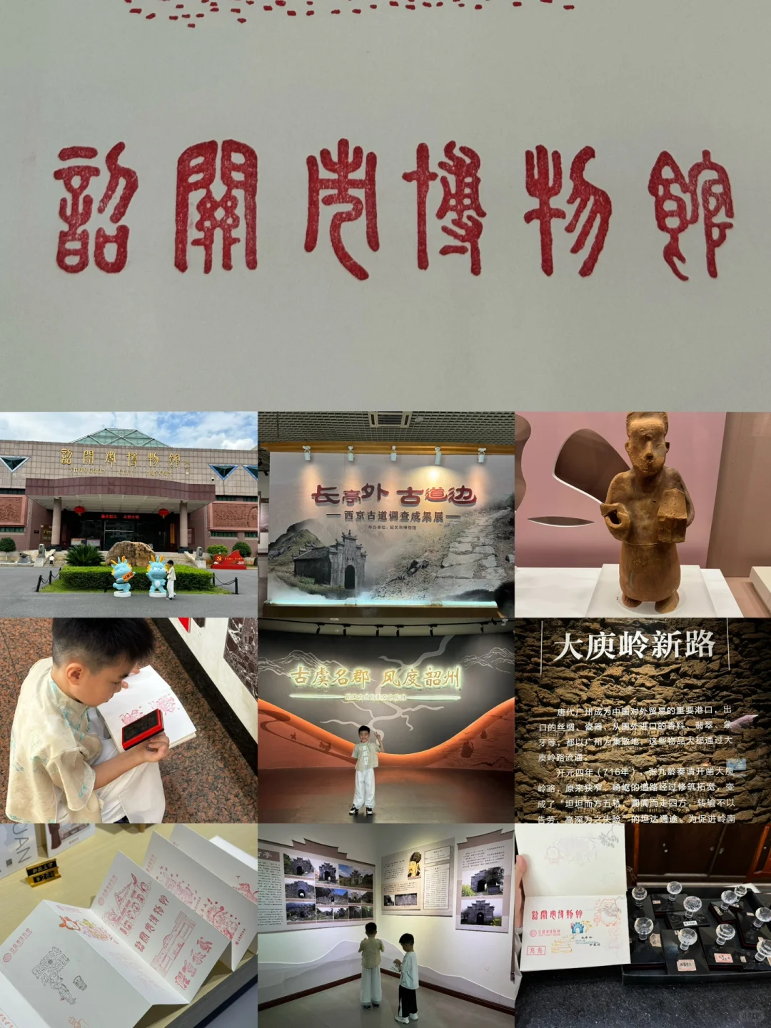 拜托，假期别去挤景点❗️韶关老城轻松一日游！