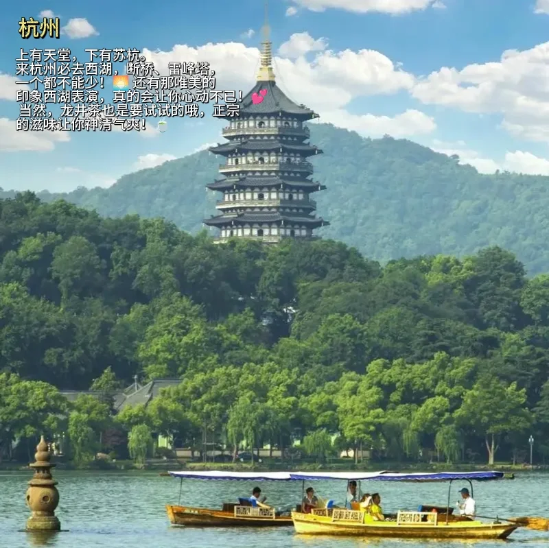 江浙沪周末必去的六大城市