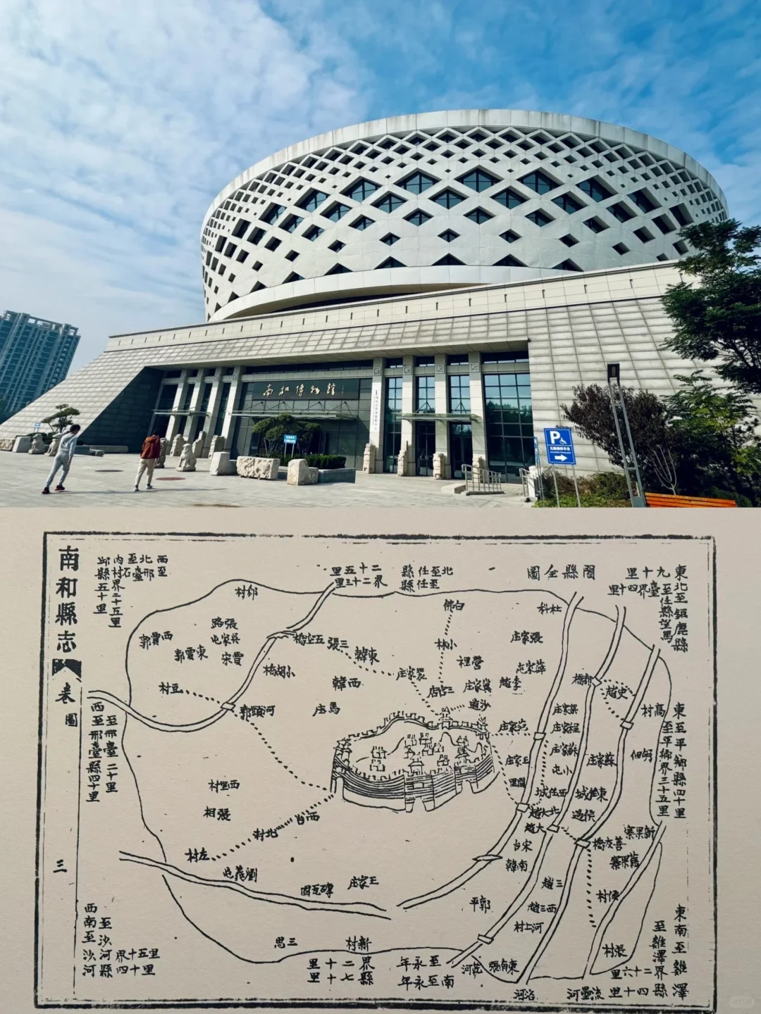 邢台！值得去的16个博物馆！全部免费