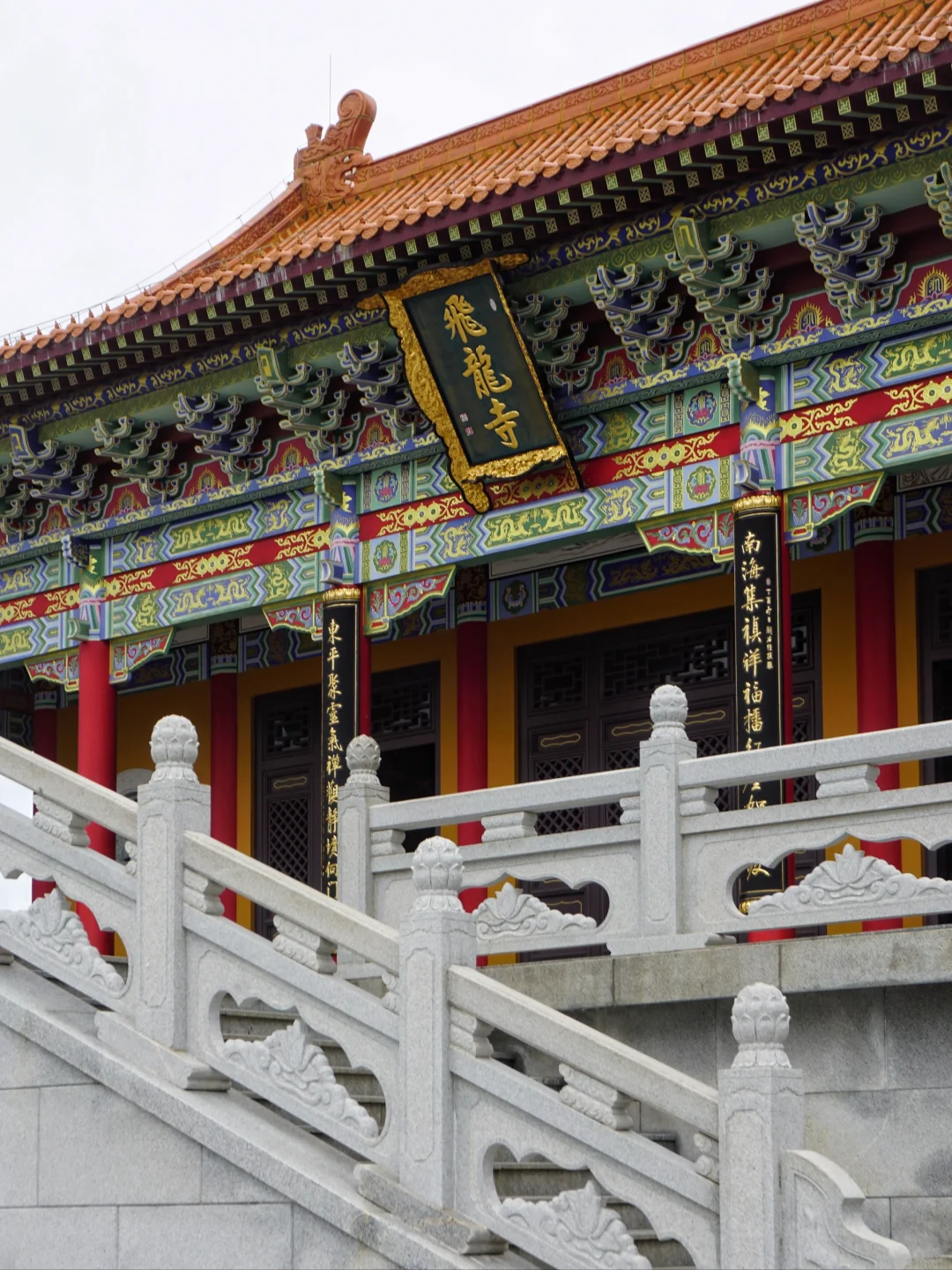 海上宫殿飞龙寺｜阳江有自己的“洛伽寺”❗