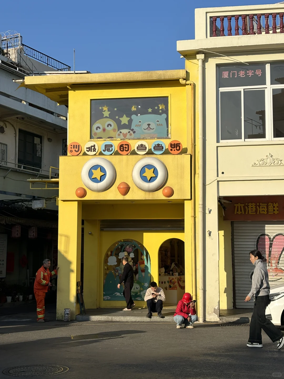 厦门1月16日现状…真诚建议春节要来的姐妹😭