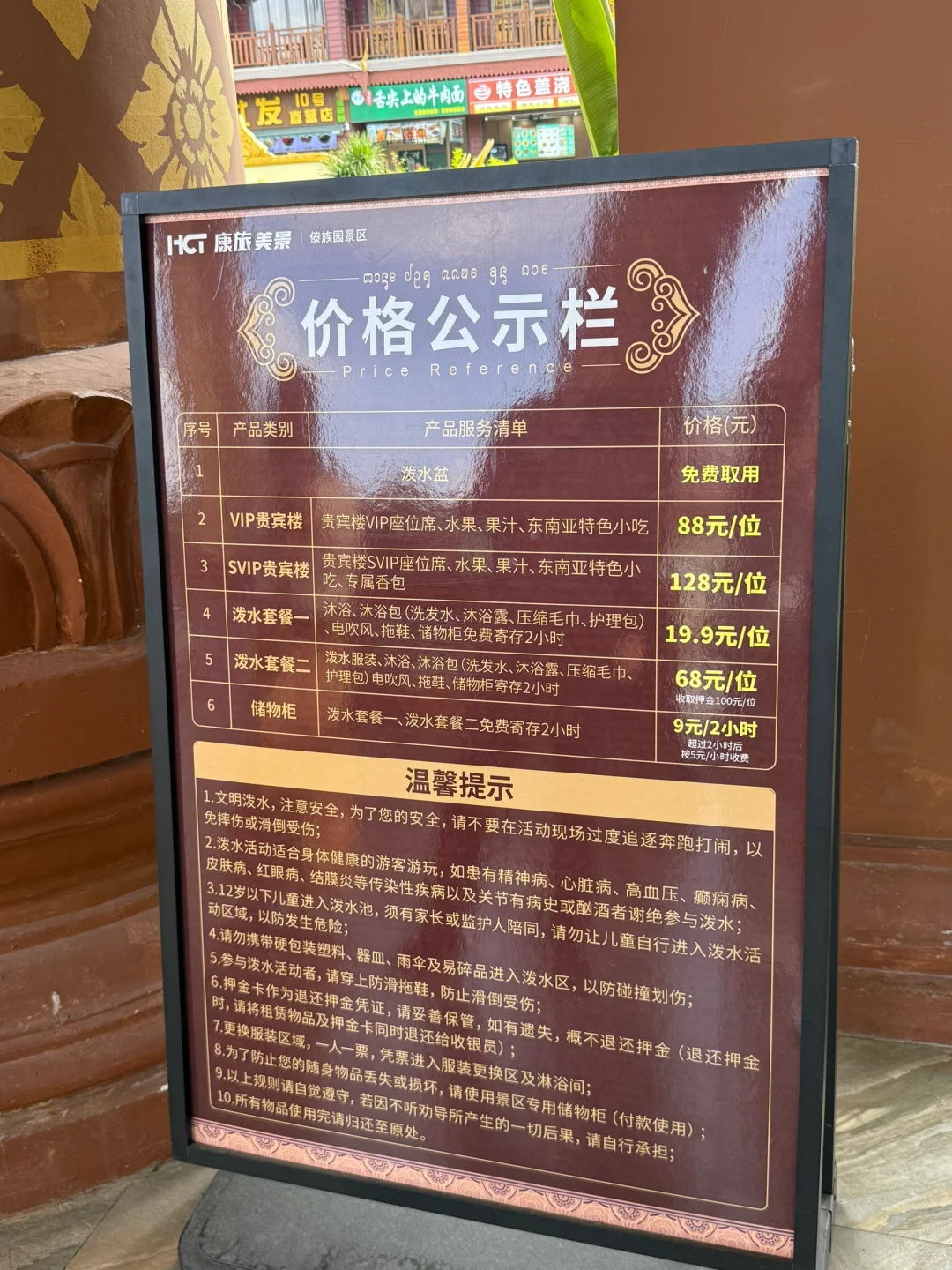 西双版纳4️⃣天3️⃣夜 景区红黑榜➕打卡攻略