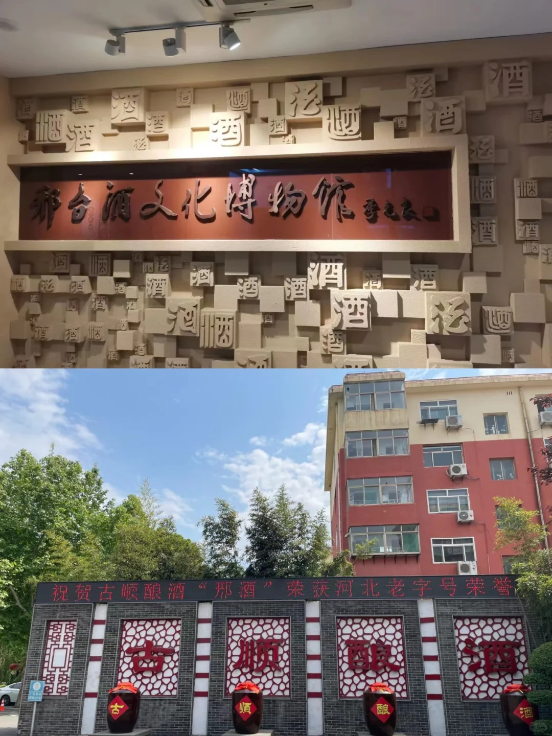 邢台！值得去的16个博物馆！全部免费