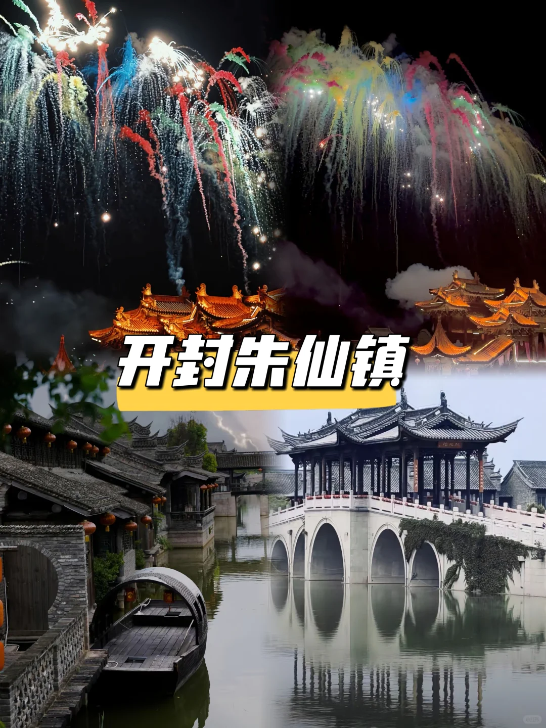 郑州周边冬季出游好去处❄❄❄