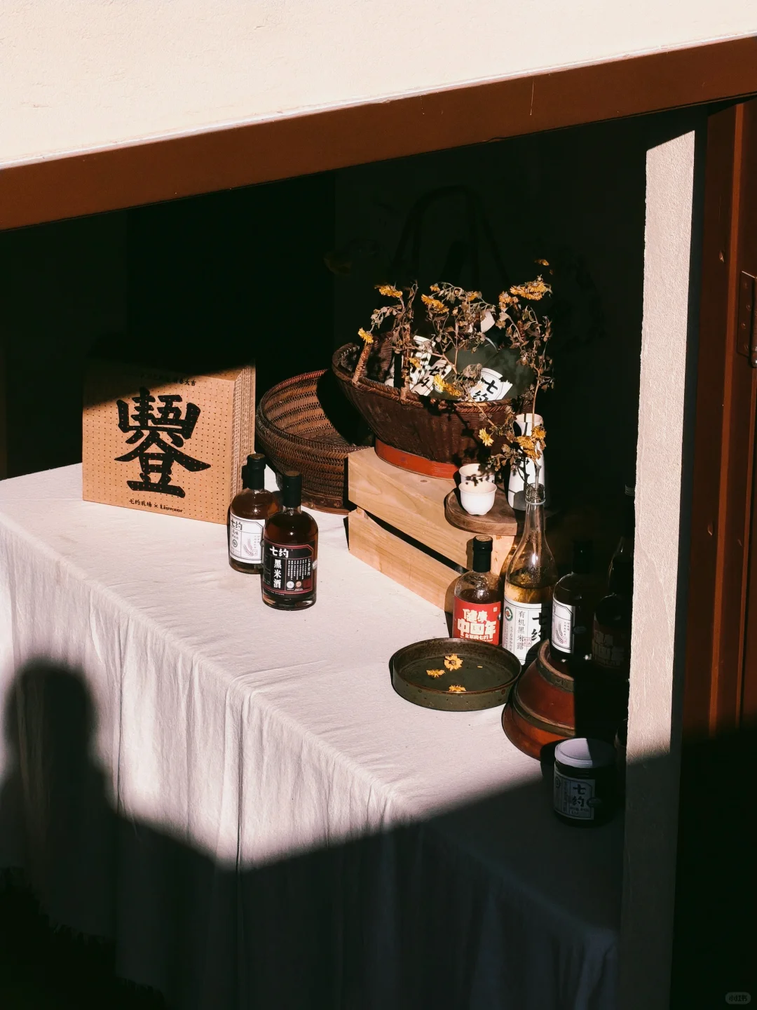 打卡冬日南屏景区