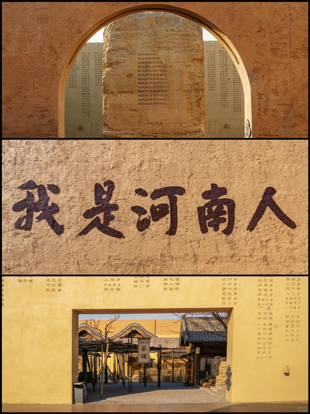 刚打卡完《只有河南》,听听我的真实感受‼️