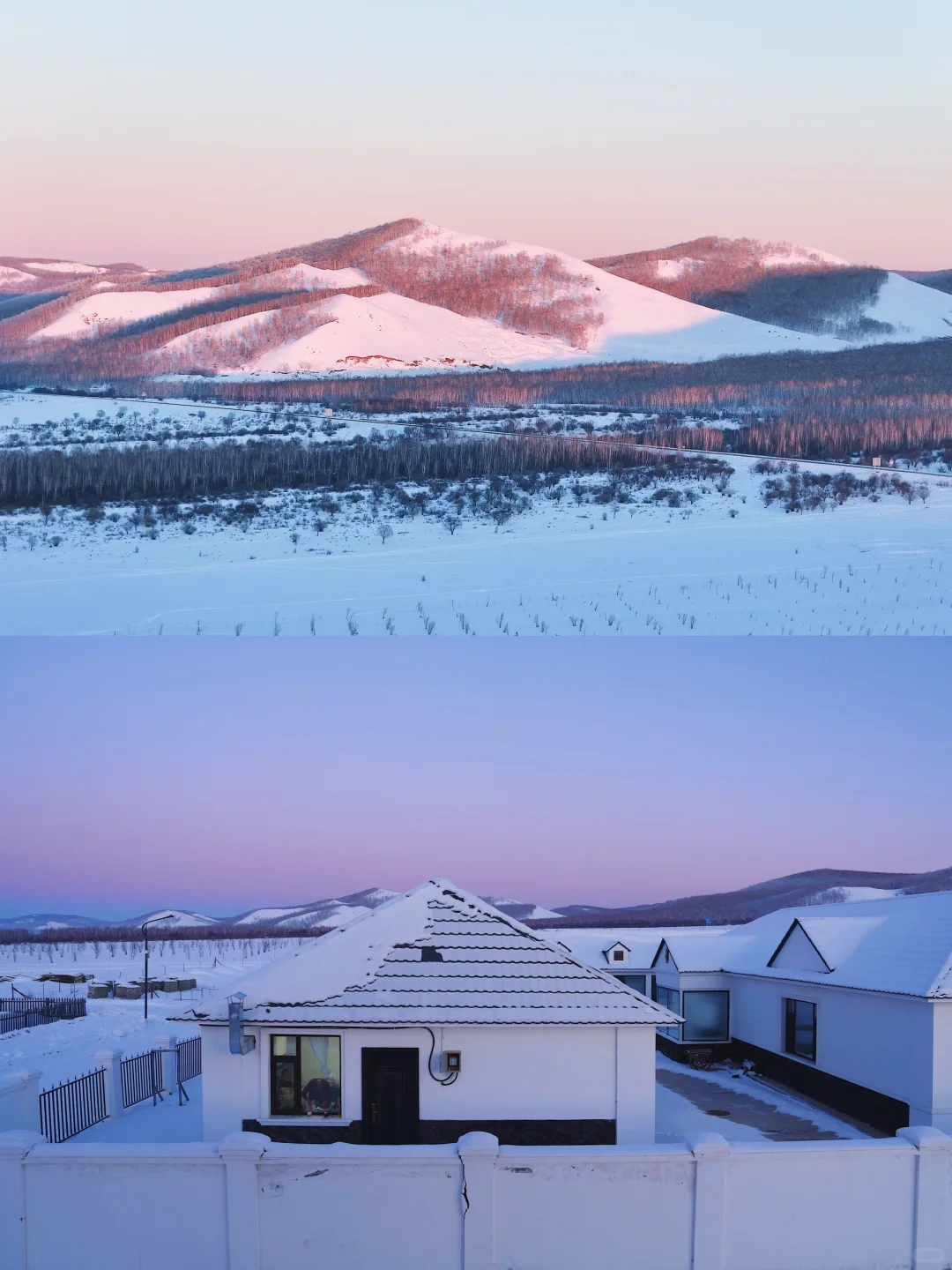 你知道「恩和」吗？ ……………