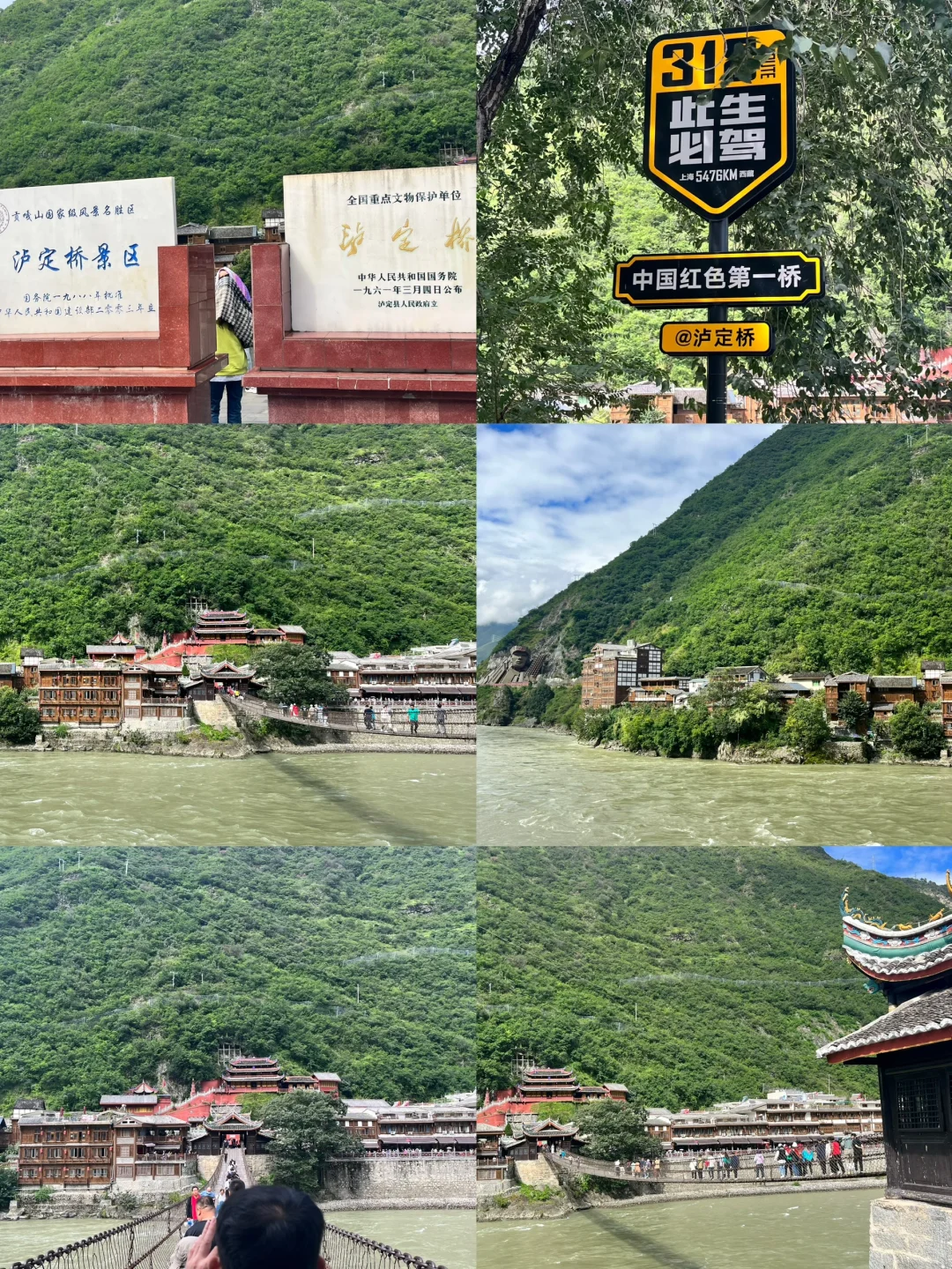 广州-川西✈️五天四夜旅游攻略