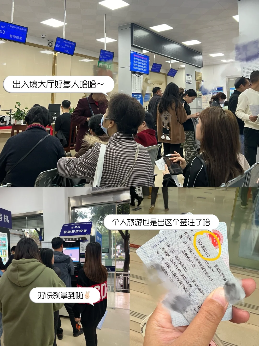 广西周边！从南宁到香港！周末旅游超全攻略！