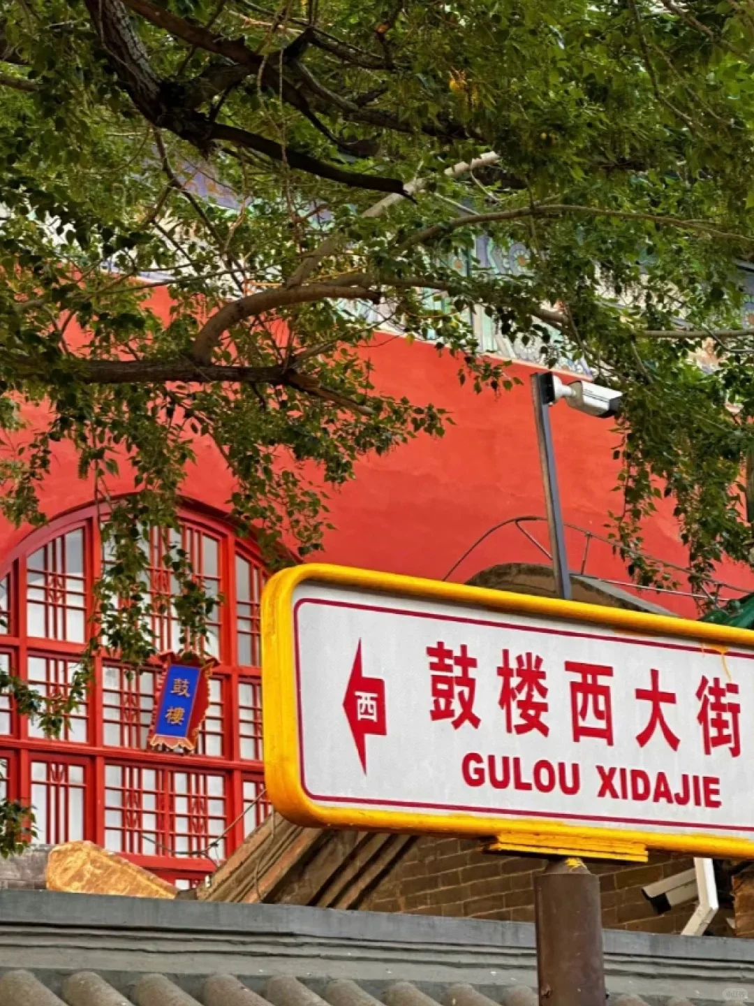 北京｜无需预约就能逛的2️⃣0️⃣个景点！