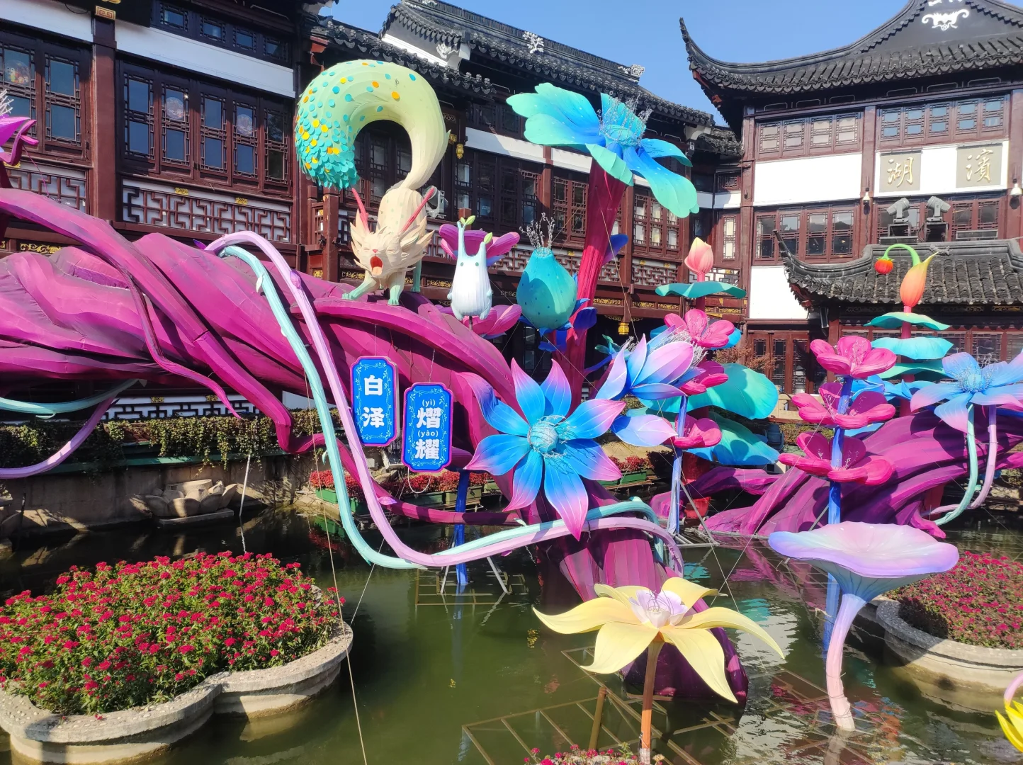 上海著名景点一日游