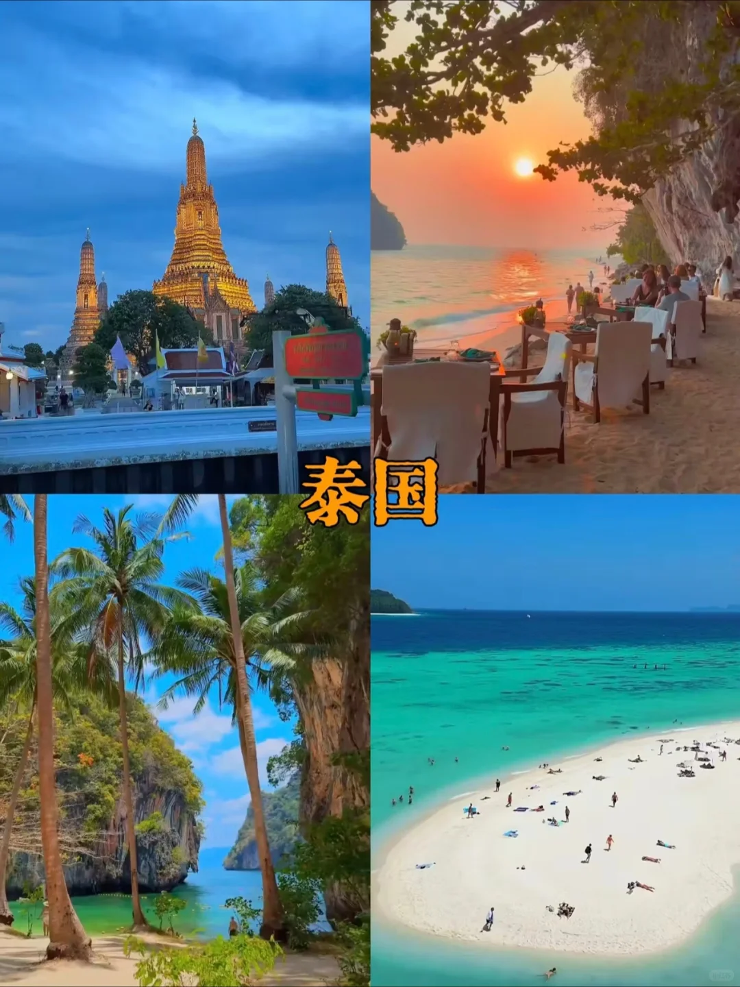 春节告急！拒绝国内人挤人，这8个免签宝藏