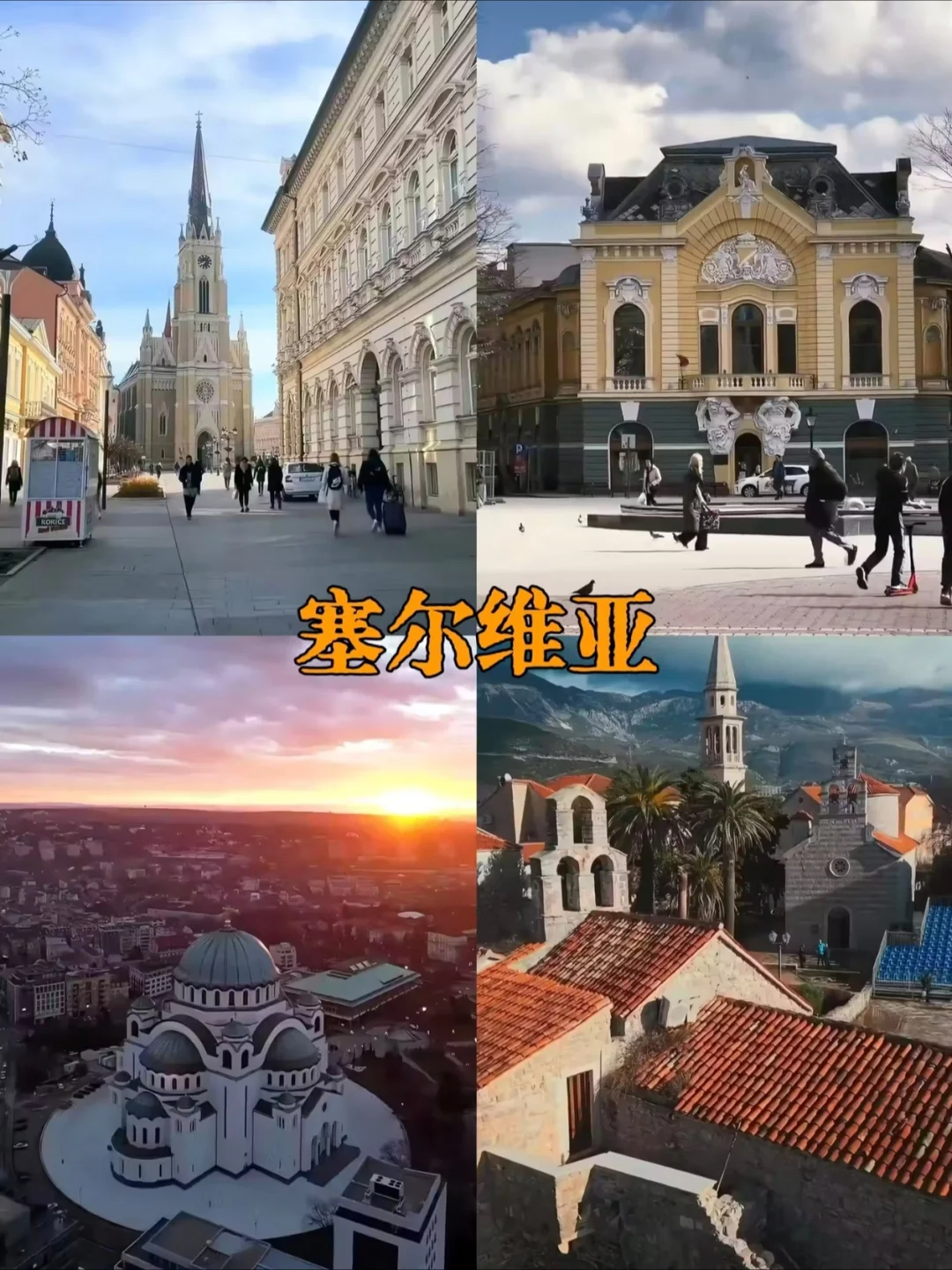 春节告急！拒绝国内人挤人，这8个免签宝藏