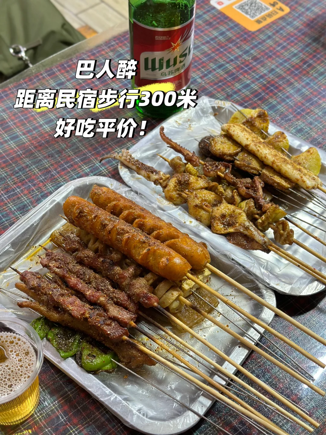 听劝去了神农架 美到失语❗️❗️❗️