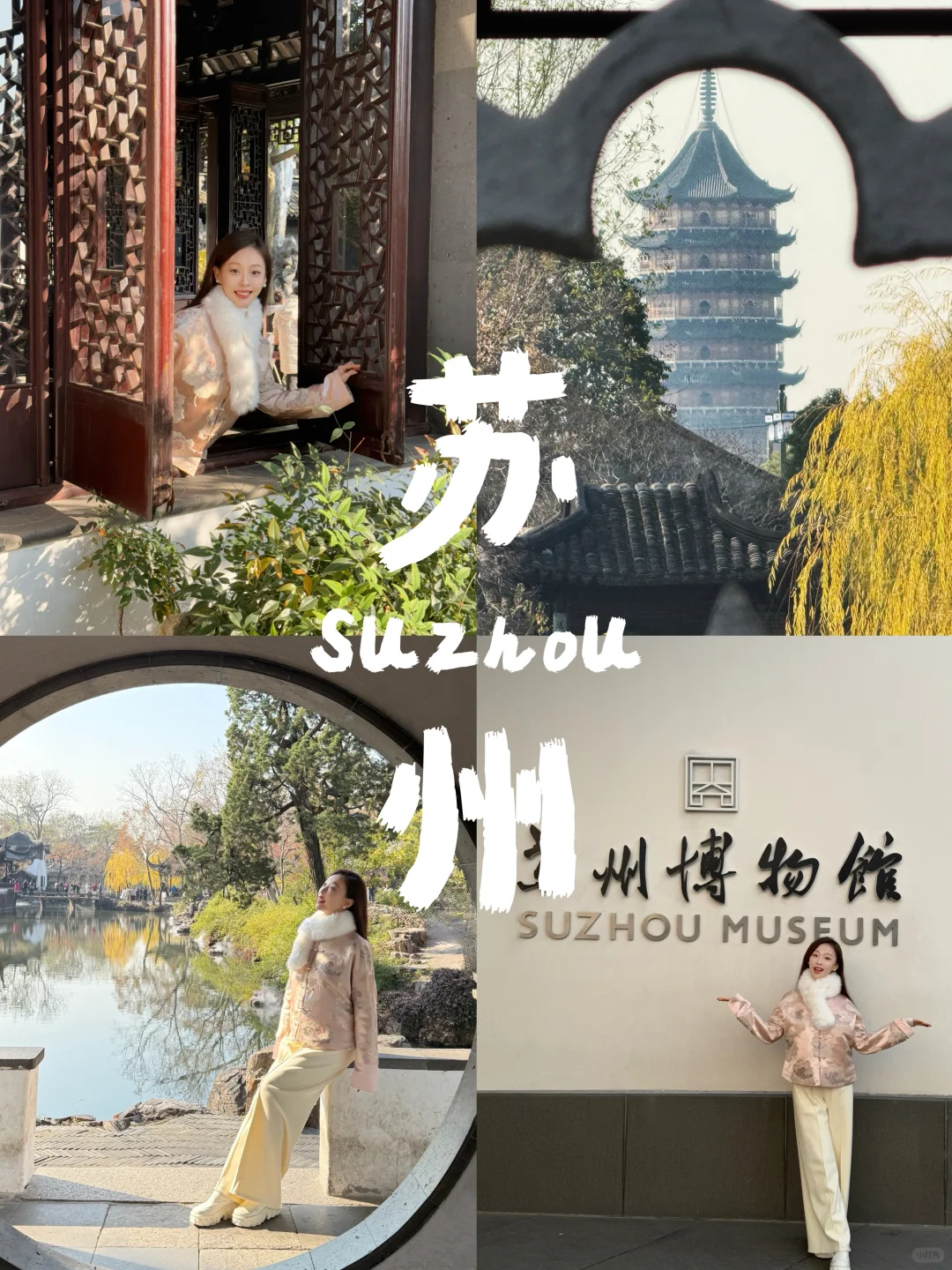 推荐9️⃣个我认为适合春节出行的宝藏城市‼️