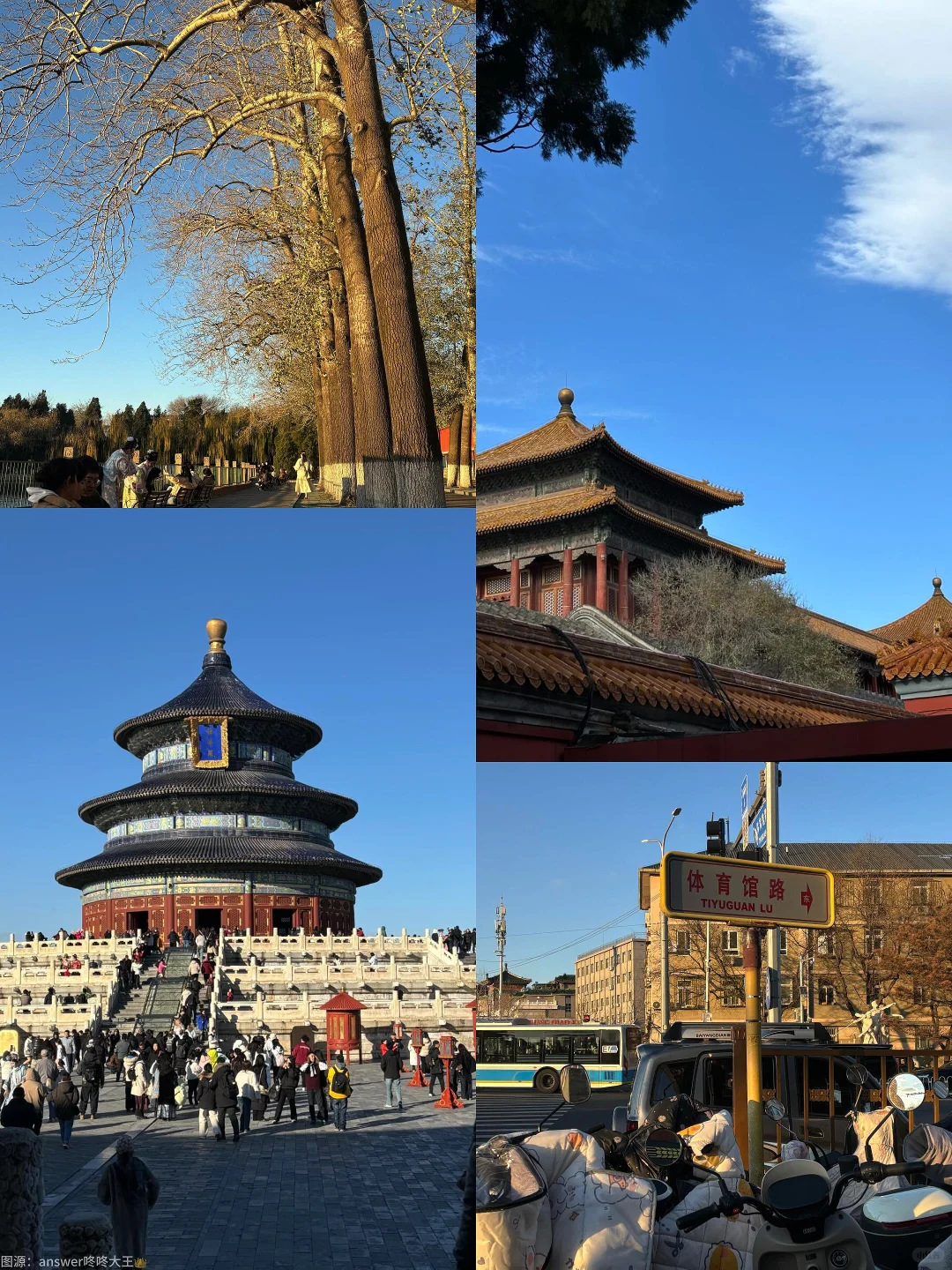 北京游| 1k+💰全搞定！体验感拉满