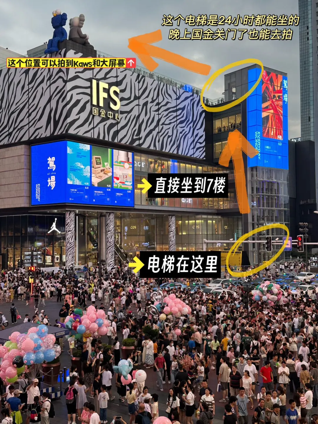 长沙2025年春节景区开放的最新通知！！！