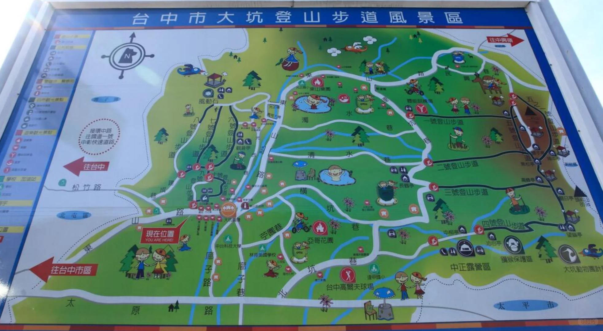 ✈️先出发再说 l 8个台中必游景点🌟建议收藏